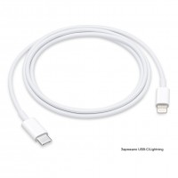Кабель Заряжало Lightning/Type C (1м) для iPhone